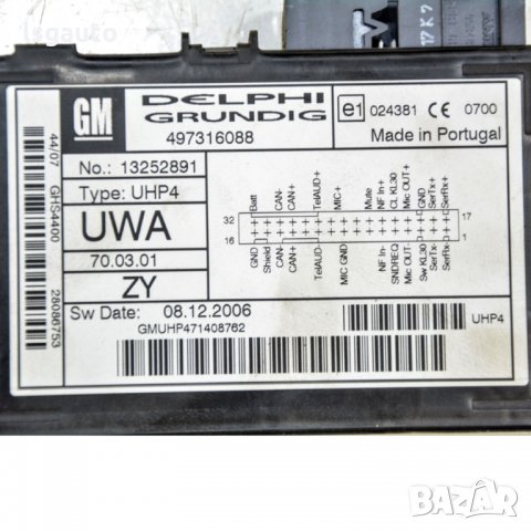 Bluetooth модул Opel Astra H (A04) 2004-2010 OA121021N-133, снимка 2 - Части - 34612971