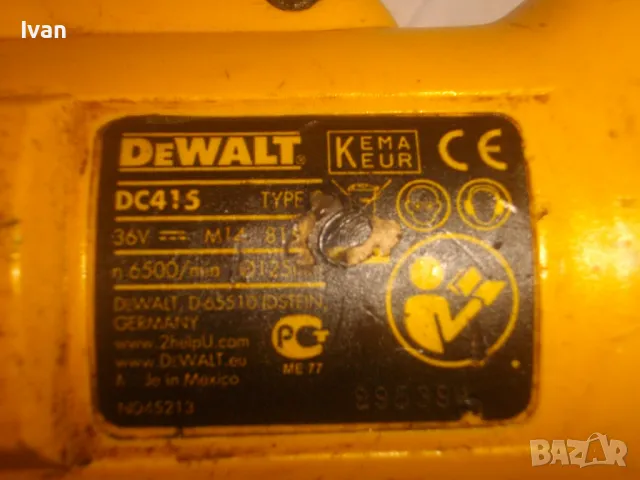 DeWALT 36V Li-ion Made in MEXICO Оригинален АКУМУЛАТОРЕН ЪГЛОШЛАЙФ 36 ВОЛТА ДЕВАЛТ с батерия зарядно, снимка 16 - Други инструменти - 47603156
