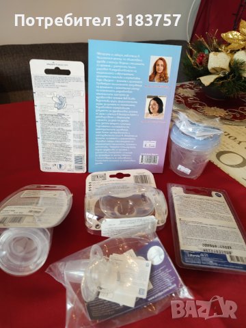 Лот Нови Бебешки аксесоари купени за 57 лв, снимка 6 - Прибори, съдове, шишета и биберони - 43804993