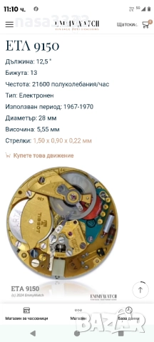 tissot , снимка 15 - Мъжки - 52076444