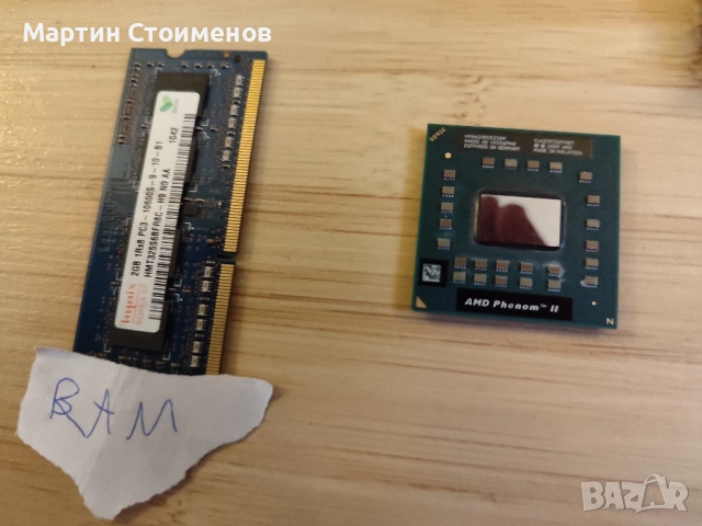 Различни части за лаптоп, снимка 5 - Други - 51624873