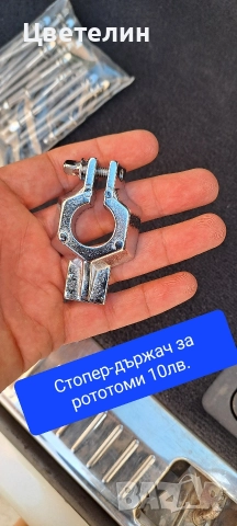 Барабани - нови и други, снимка 6 - Ударни инструменти - 52909012