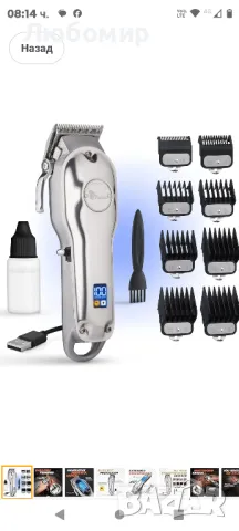  Професионална безжична електрическа машинка за подстригване Fagaci

