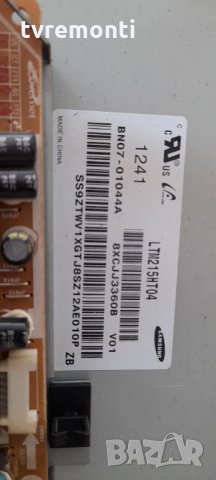  Захранване BN44-00467A , снимка 5 - Части и Платки - 32741684