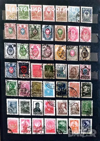 Русия 64 бр.марки