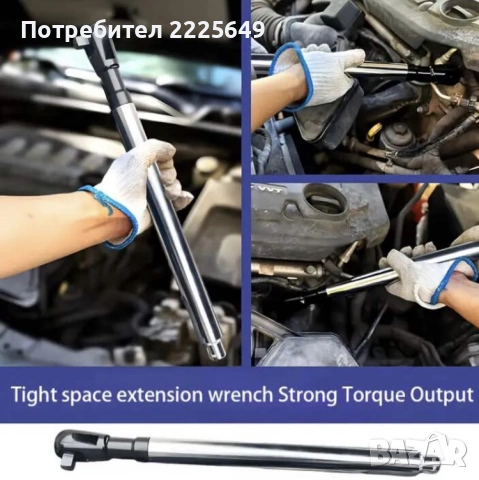 Ротационна тресчотка