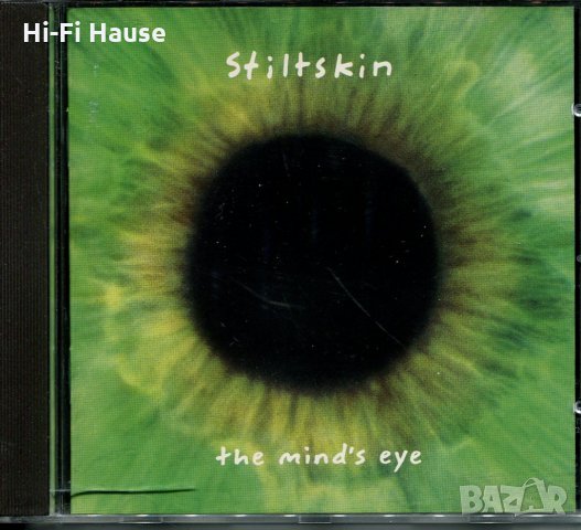 Stiltskin-the minds eye