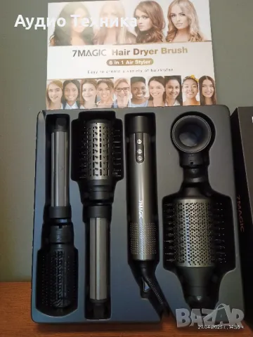 Цена -подарък! Четка-сешоар, стилизатор за коса с въздух. 6 в 1 с йонна технология., снимка 13 - Сешоари - 50098474