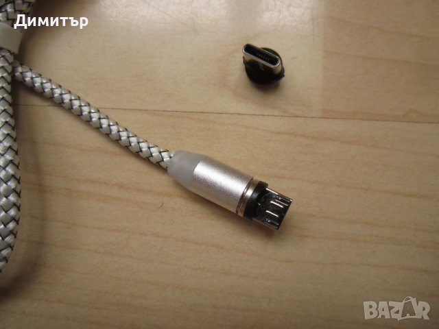 Магнитен Micro-USB & USB Type-C кабел за зареждане - нов, снимка 3 - Кабели и адаптери - 48669198
