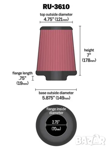 Конусен филтър К&N 70мм, снимка 2 - Аксесоари и консумативи - 48578580