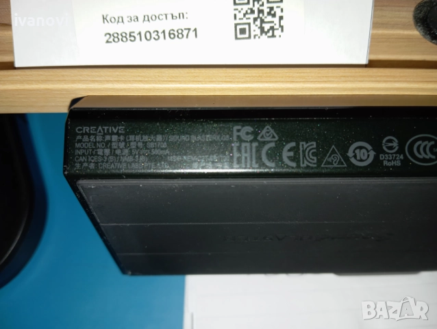 USB звукова карта Creative, снимка 6 - Други - 52215167