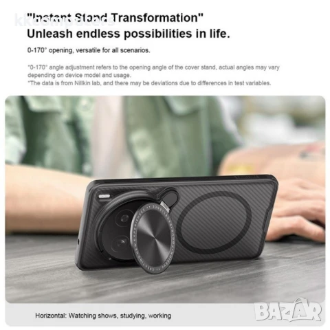 vivo X200 Pro 5G NILLKIN Camshield Prop Magnetic Калъф с Капак за Камерата и Скрийн Протектор – Чере, снимка 7 - Калъфи, кейсове - 50734085