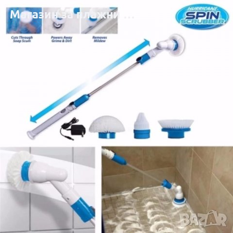 Четка за почистване на баня SPIN SCRUBBER , снимка 10 - Други - 26932938