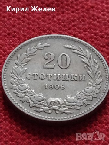 Монета 20 стотинки 1906г. Княжество България за колекция декорация - 27303, снимка 2 - Нумизматика и бонистика - 35259277