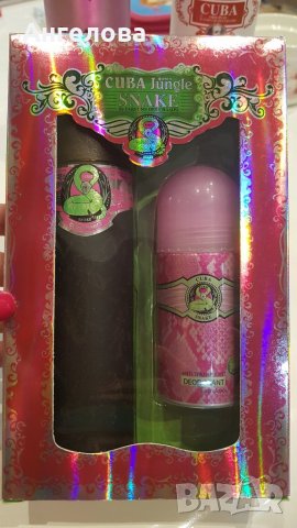 Комплект френски парфюм 100мл. и део