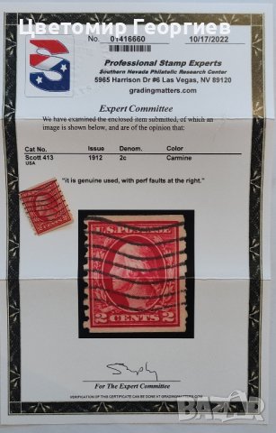 Америка /сертификат/