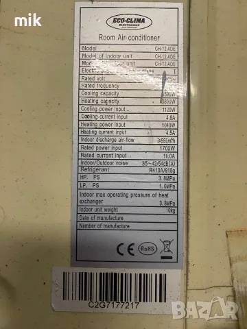 Климатик Осака 12ка , снимка 4 - Климатици - 47970429