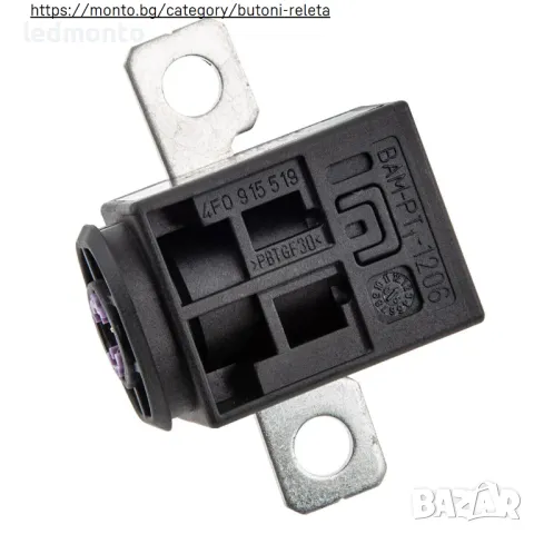 Предпазител за Батерия срещу Претоварване за Audi A6L, Q5, A7, VW Touareg, Skoda 4F0915519 monto.bg, снимка 3 - Части - 49890555