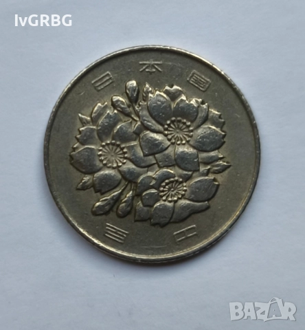 100 йени Япония Японска монета 100 йени 1979 Япония ерата Шьова 54 година, снимка 2 - Нумизматика и бонистика - 51573607
