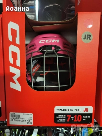 хокейна каска , снимка 2 - Зимни спортове - 52817146