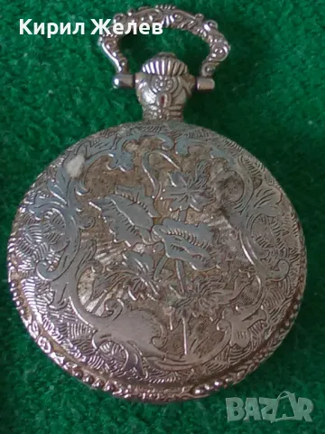 ВИНТИДЖ КВАРЦОВ ДЖОБЕН ЧАСОВНИК с ОРНАМЕНТИРАН КАПАК РАБОТЕЩ 22066, снимка 10 - Джобни - 32904202