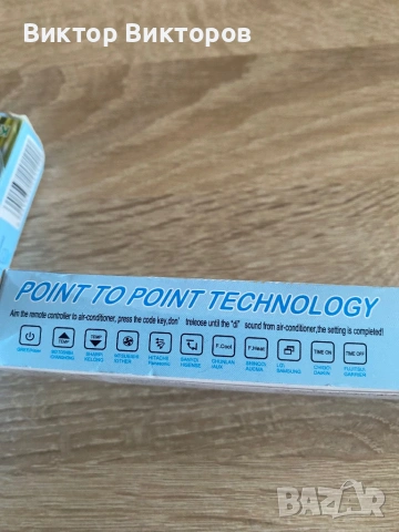Универсални дистанционни за климатици - нови, снимка 6 - Климатици - 53148734