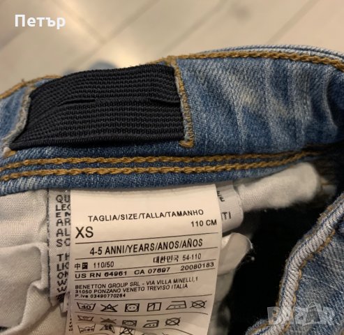 Оригинални детски дънки Benetton. Възраст 4-5 г. / 110 см.  , снимка 4 - Детски панталони и дънки - 34900454