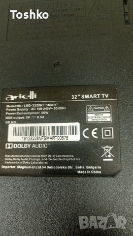 Стойка крачета за ТВ ARIELLI LED-3228NF SMART , снимка 3 - Стойки, 3D очила, аксесоари - 37675061