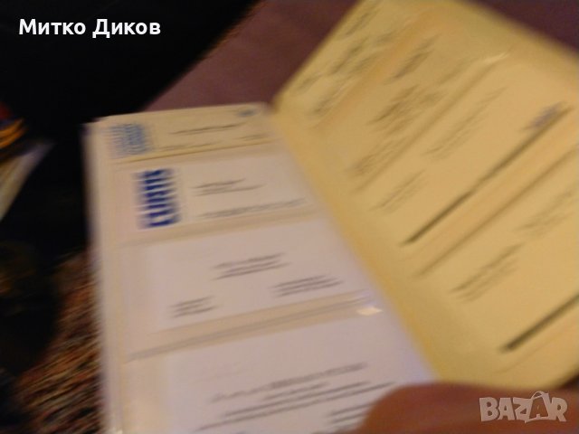 Визитник за 64 визитки нов, снимка 5 - Ученически пособия, канцеларски материали - 43385266