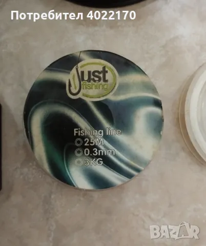 ЛОТ от 12 монофилни влакна от Англия, снимка 13 - Такъми - 50255775