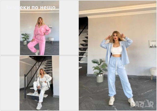 Nike Just Do It Дамски Спортен Комплект🔝Дамски Спортен Екип Найк - 3 Налични Цвята Код BS-63