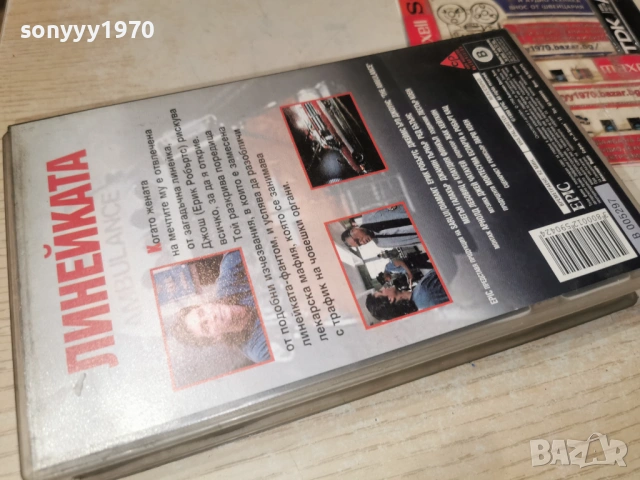 ЛИНЕЙКАТА-ORIGINAL VHS VIDEO TAPE 1502261023, снимка 5 - Други жанрове - 53481555