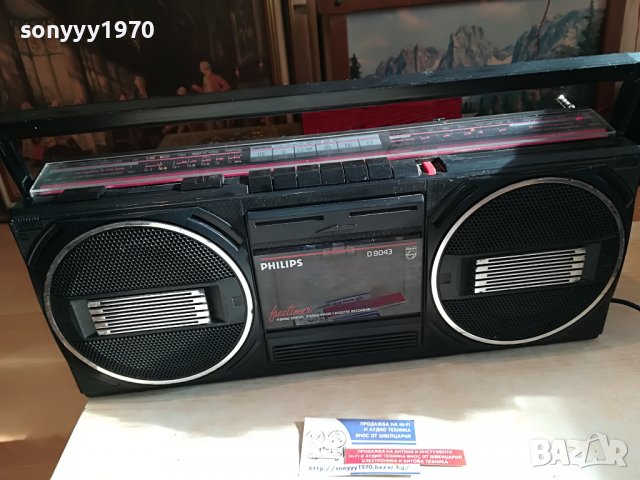 PHILIPS D8043 ВНОС GERMANY 1902231530, снимка 3 - Други - 39727756