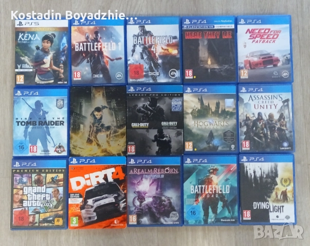 Игри за PS4