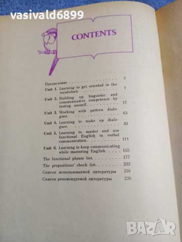 MASLYKO - COMMUNICATIVE ENGLISH , снимка 6 - Чуждоезиково обучение, речници - 50824016