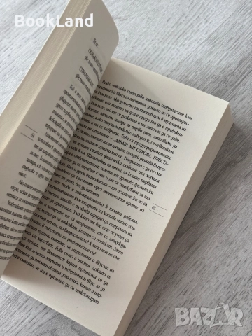 Не пуша вече! Алън Кар , снимка 13 - Други - 52837125