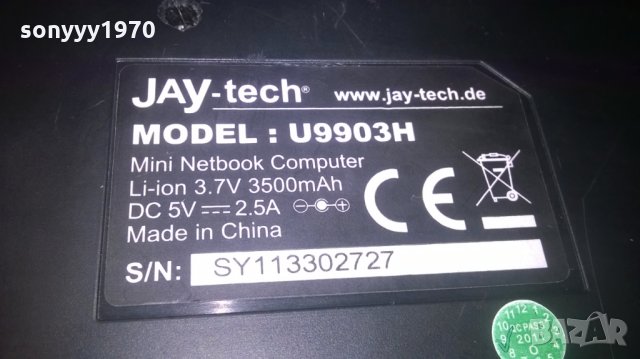 jay-tech-малък лаптоп за ремонт части, снимка 6 - Лаптопи за дома - 27853934