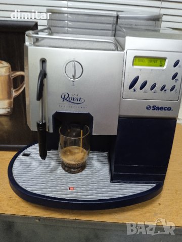 Кафе автомат Saeco Royal Professional , снимка 8 - Кафемашини - 43164514