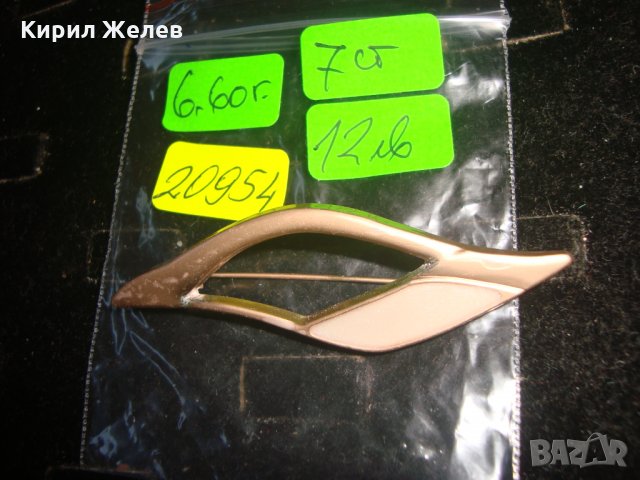 ВИНТИДЖ РЕТРО АРТ ПОЗЛАТЕНА с ЕМАЙЛ ЕЛЕМЕНТ АРТ БРОНЗОВА БРОШКА 20954, снимка 3 - Други - 32317926