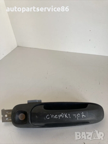 Предна дясна външна дръжка на врата за Jeep Cherokee KJ 3.7 (2005) 55360332AF