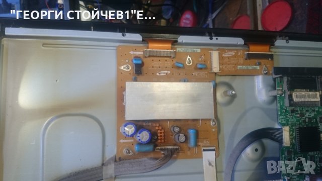 PS42C430A1W BN41--01360B BN94-03354G BN44-00329A Y-MAIN[1LAYER] LJ41-08592A 42U2P_YB LJ41-08594A  LJ, снимка 8 - Части и Платки - 26390310