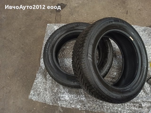 FULDA Kristall Control hp2 3922, снимка 9 - Гуми и джанти - 43048624