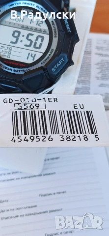 Продавам Casio G-SHOCK GD 010-1R, снимка 3 - Мъжки - 53089932