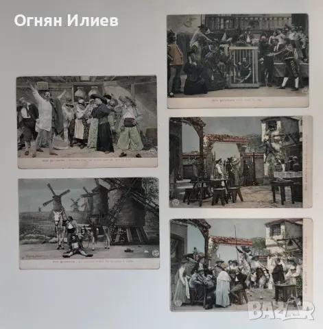 Лот стари италиански, пощенски, филмови картички на Дон Кихот - 1910г.