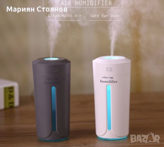 Овлажнители за въздух за бебе на добри цени — Bazar.bg