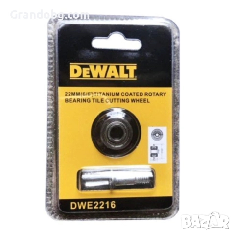 Резервен нож на машина за плочки 60см, 1м и 1,2м