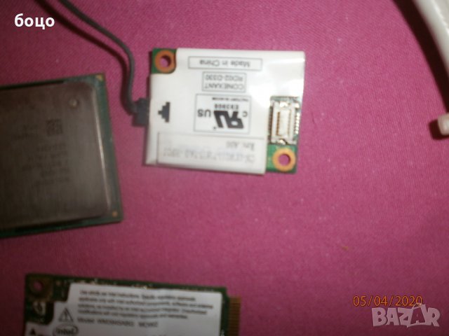 Продавам комп.чаркове, снимка 4 - Други - 28425351