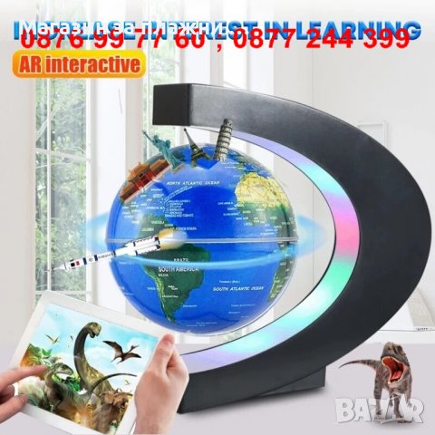 Магически левитиращ глобус Гравитационен глобус лампа ливитиращ - КОД 3726