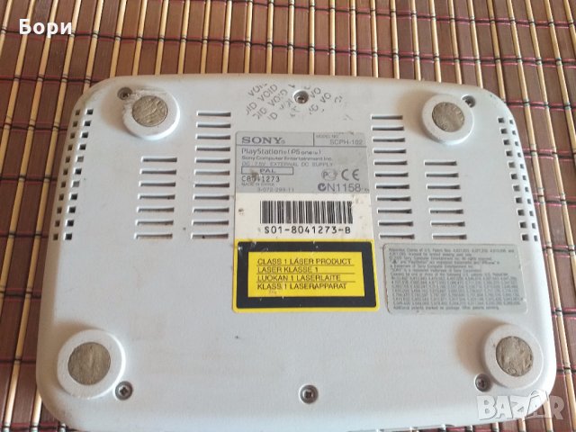 Sony Playstation ONE, снимка 8 - PlayStation конзоли - 28829550