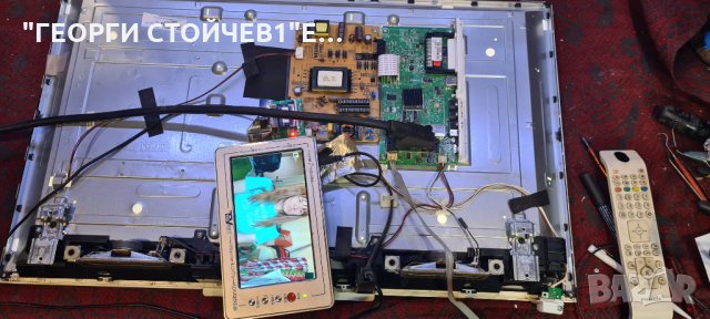 FH3201 СЪС СЧУПЕНА МАТРИЦА, снимка 11 - Части и Платки - 35525285